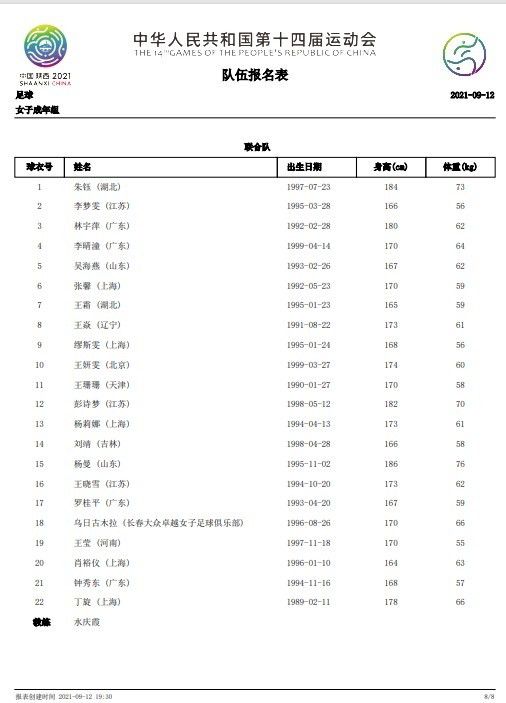 D;J;卡卢索和吴亦凡Daft Punk的配乐是《创：战纪》的亮点Daphne Low《阿奇洛》DC《雷霆沙赞！》发布最新电视预告，里面有不少实实在在的新镜头